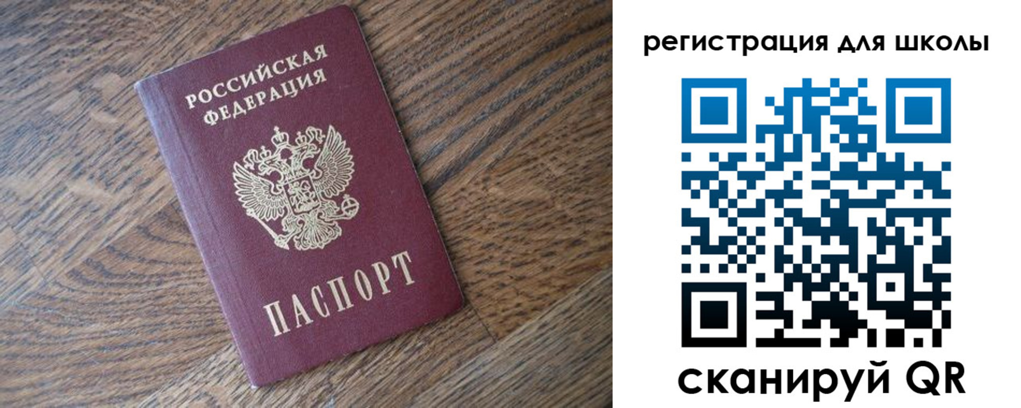 временная регистрация законно в Верхней Салде