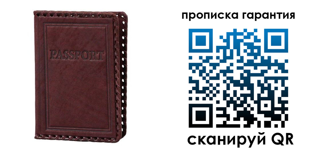 временная регистрация в квартире в Верхней Салде