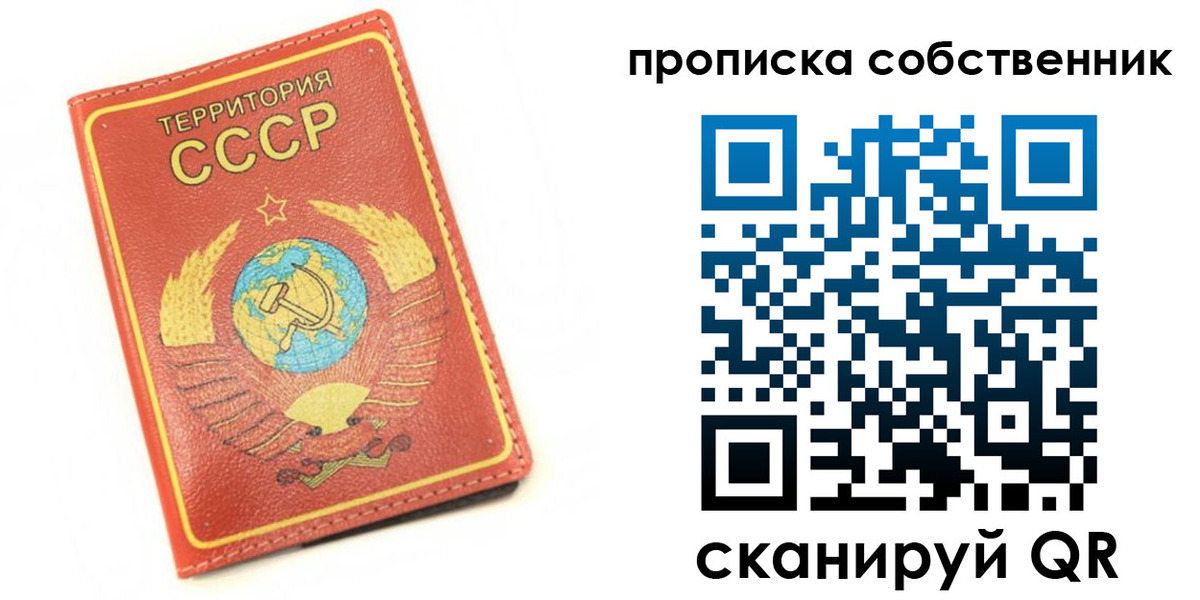 временная регистрация для школы в Верхней Салде