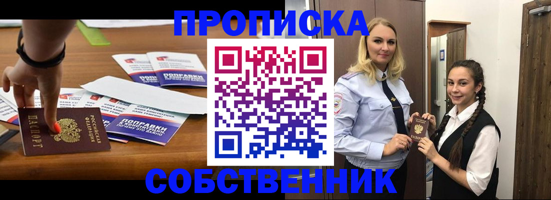 временная регистрация адрес в Верхней Салде