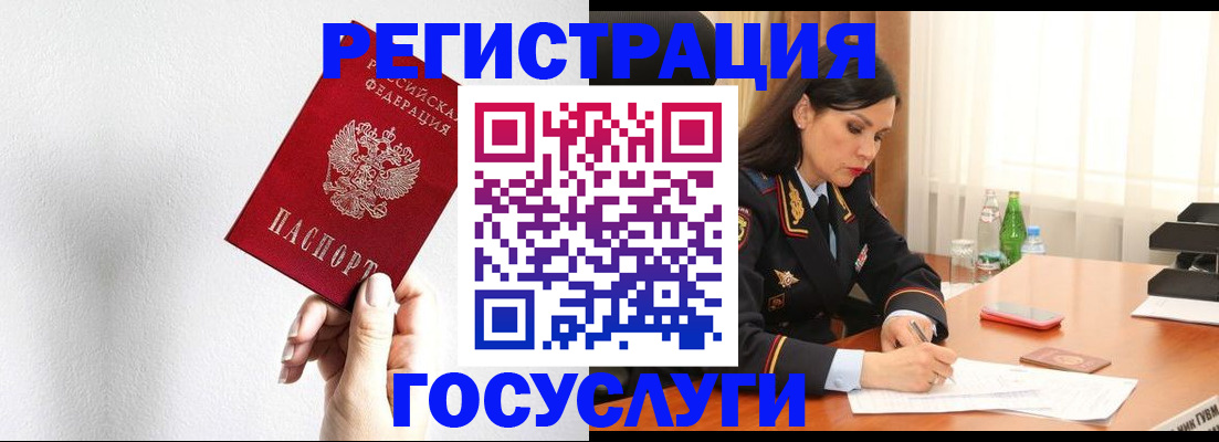 прописка для военкомата в Верхней Салде