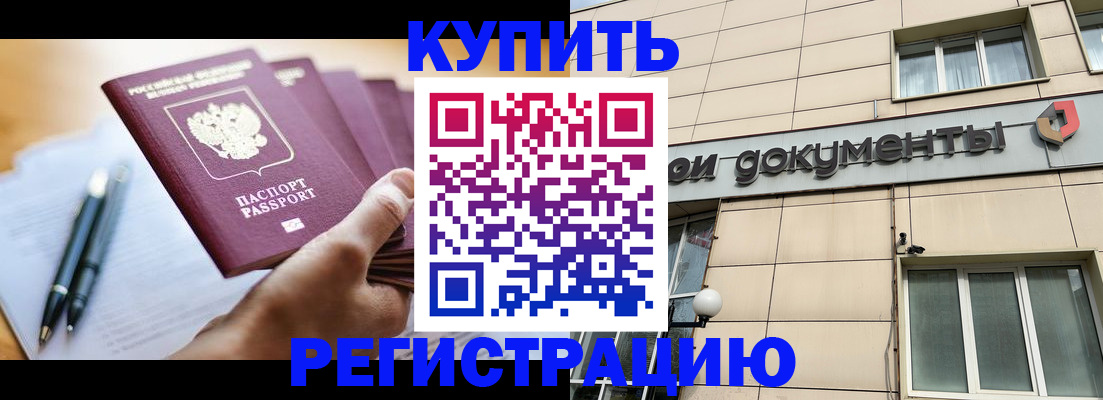 найти адрес прописки в Верхней Салде