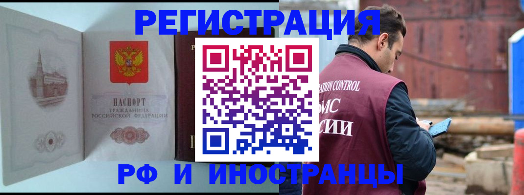 прописка в Верхней Салде